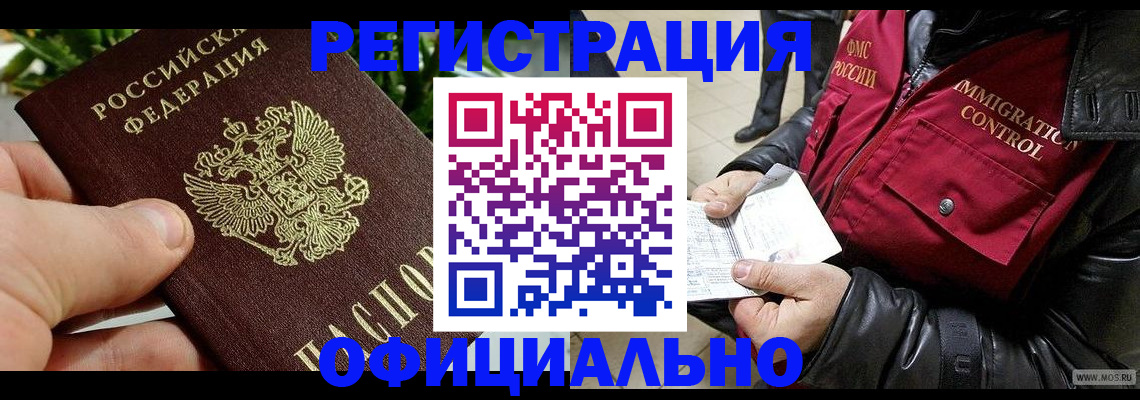 пропишу в квартире в Гвардейске