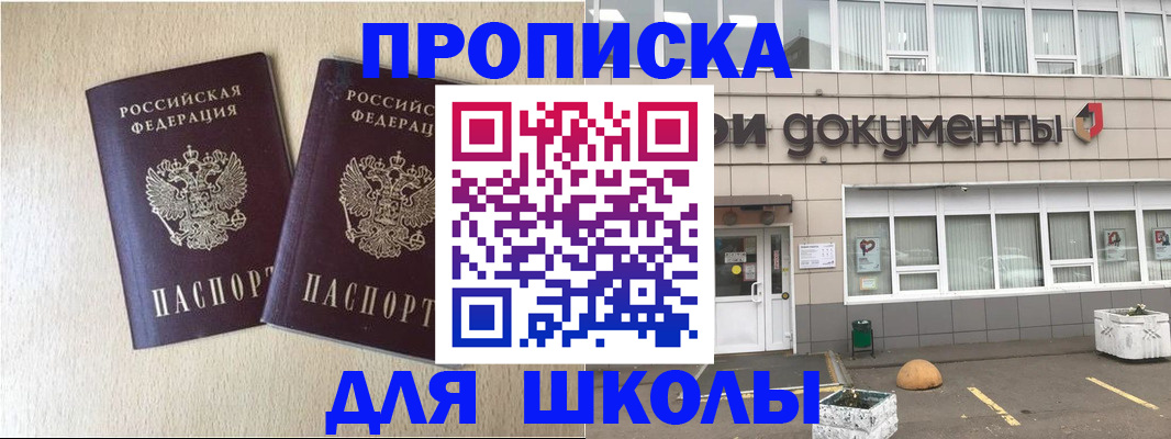 форма 3 в Гвардейске